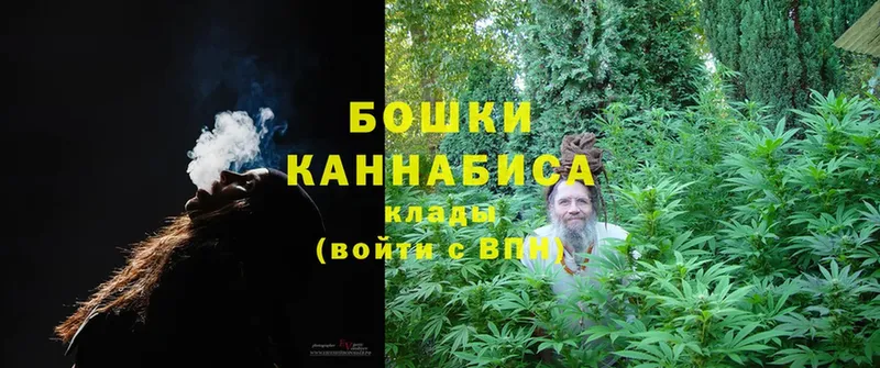 Купить закладку Краснокамск Конопля  blacksprut ссылка  АМФ  Гашиш  Кокаин 