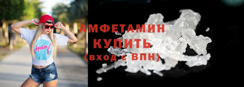 закладки  маркетплейс какой сайт  Amphetamine Premium  Краснокамск 