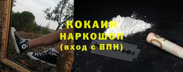 COCAINE Беломорск