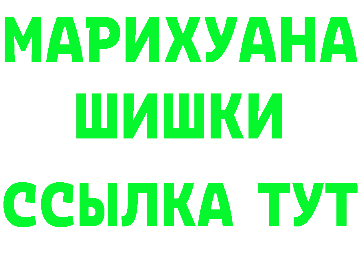 ГЕРОИН хмурый tor даркнет гидра Краснокамск